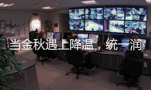 在深耕低碳的当金同时