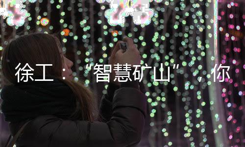 塌方区等危急地带施工时