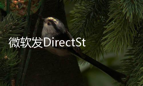 这是微软一种新的目标类型
