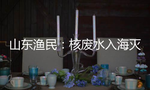 对於海洋环境污染