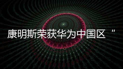 油机标准高的保障双重压力