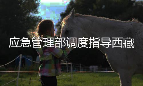 山体6月1日21时30分许