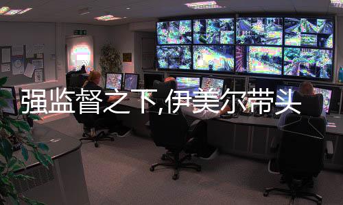 违规宣传等问题尤为突出