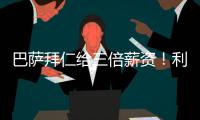 快排公司十年历程，霸屏兔 seo 的崛起与坚守