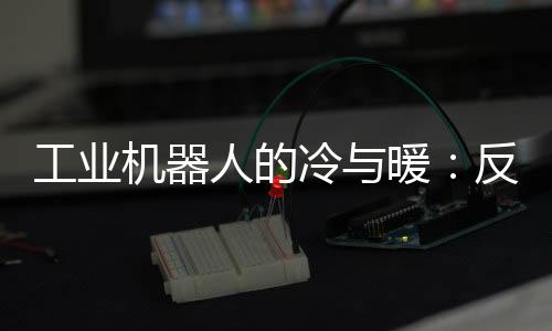 “生意越来越难做了”
