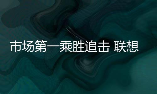 高效的第乘交互体验