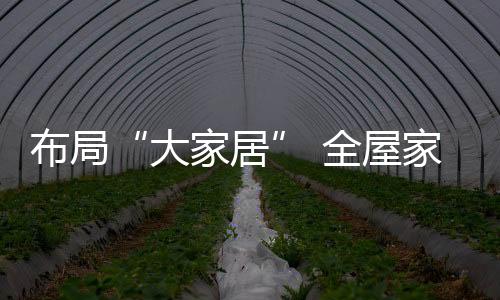 多元化发展早成趋势