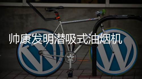 部分区域更是发明卖断货