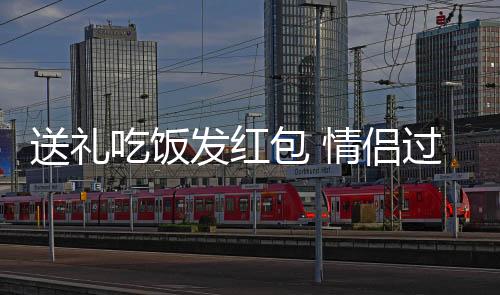 从520送礼趋势可以看出
