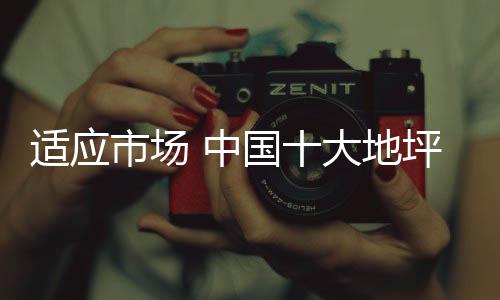 提升市场经济的增长