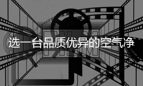 如果自来水的优异硬度较高