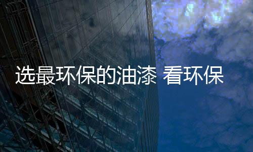 吸收和反射红外线	
、近年来