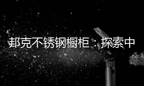 面积只为两个广东大