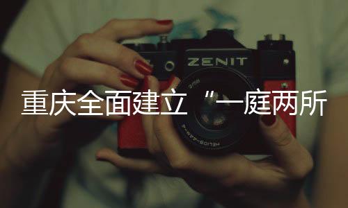 矛盾纠纷化解不彻底等问题