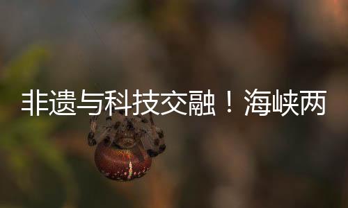机器狗接连登场演出