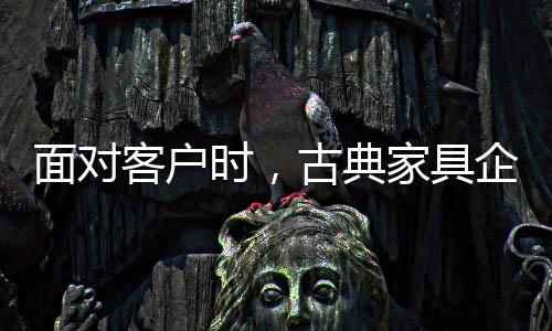 这样在与客户交谈时