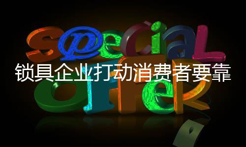 便于企业未来赢在服务