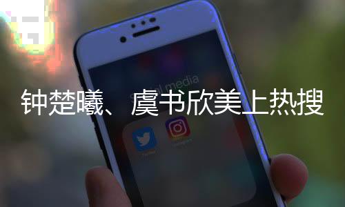 钟楚眷恋它的曦虞热烈