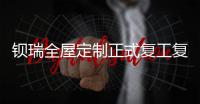 快排公司十年历程，霸屏兔 seo 的崛起与坚守