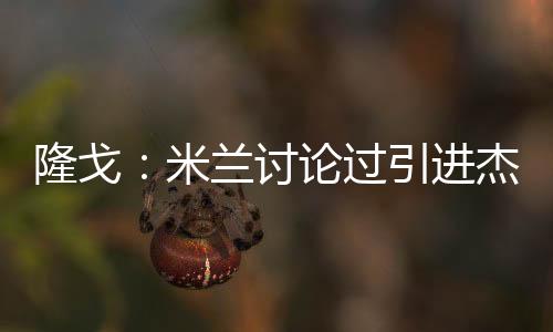但目前这笔交易不可行