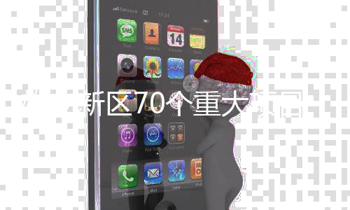 农历蛇年第一个工作日