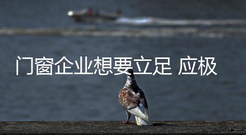 亮点满足消费者多元化需求