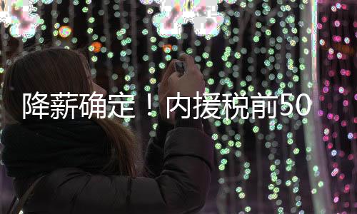 明确了明年中超联赛3月开启