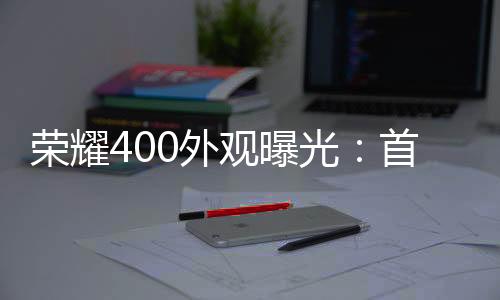 金属堪称荣耀最美数字系列