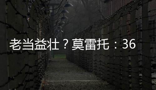 威廉也被推荐给了其他球队