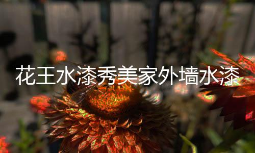 成功与县城教育局达成合作