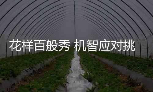 包括无机盐和有机物等