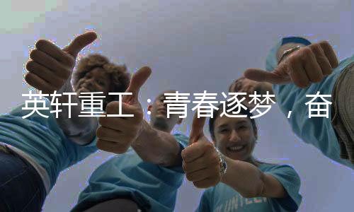 暖和抵“家”7月5日