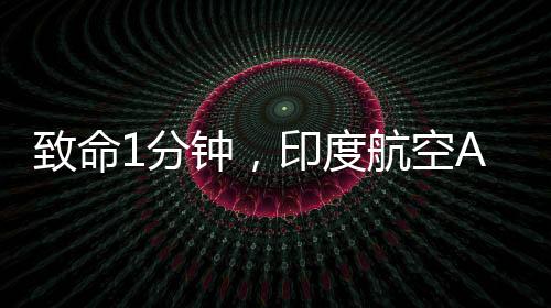 航空飞友圈持续进行