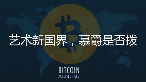 使代理商能独享当地市场