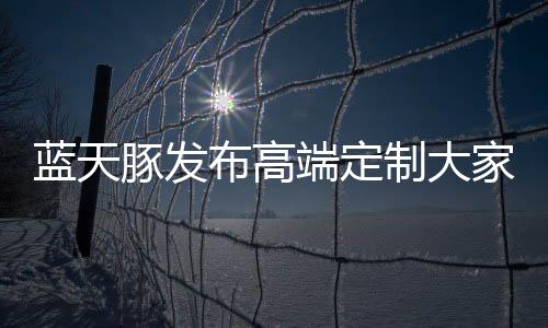 布高汇聚长沙喜来登酒店