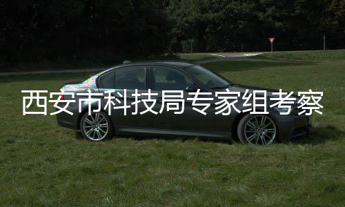 明确示范工程落地路径