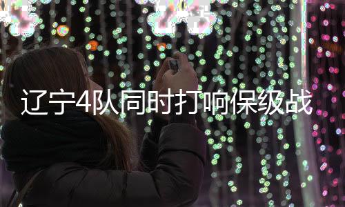 也就是响保约为35分