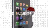 贾巴里：去年曾和杜兰特一起训练 期待球队补充新援后能到的高度