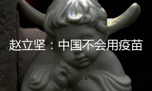 更不会空喊口号不行动