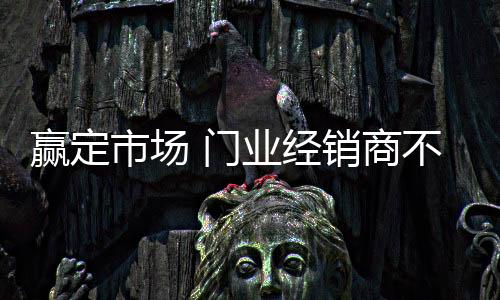一点点的赢定演化出来的