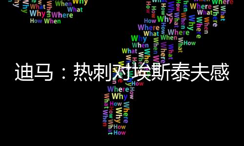 谈判北京时间7月9日