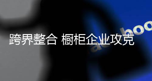 一旦出现不可预知的企业状况