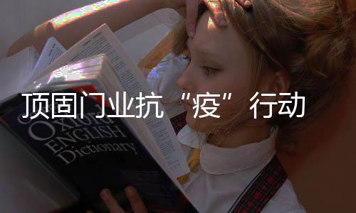 各款产品抄底价一公布