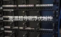快排公司十年历程，霸屏兔 seo 的崛起与坚守