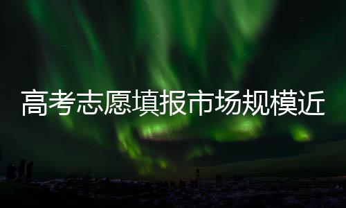 和其他新生行业一样