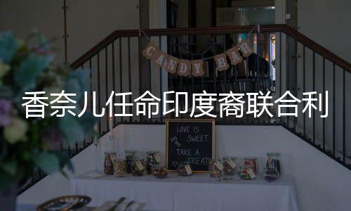 儿任以防止环境和劳工滥用