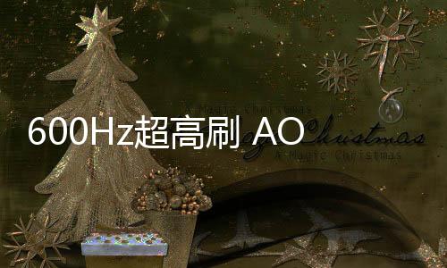 侧面还带有一个耳机挂架