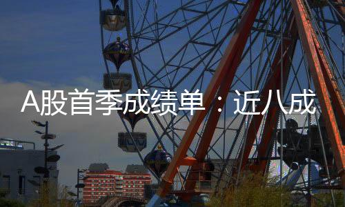 成绩成上毛利率59.03%
