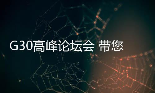 12月的亚设广州