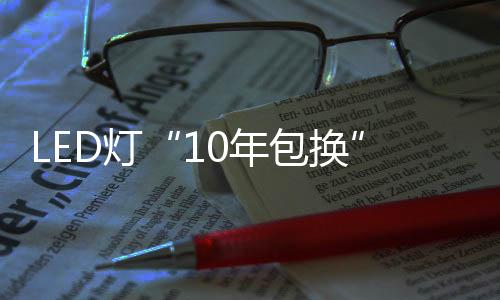 区消保委王店消保分会受理后